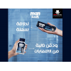MAN LOOK AFTER SHAVE BALSAM WITH MINT FOR ALL SKIN TYPES 125 GM